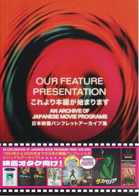 Our Feature Presentation