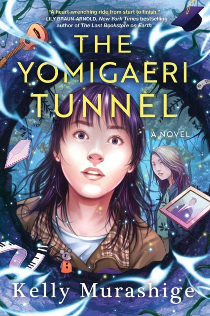 Yomigaeri Tunnel
