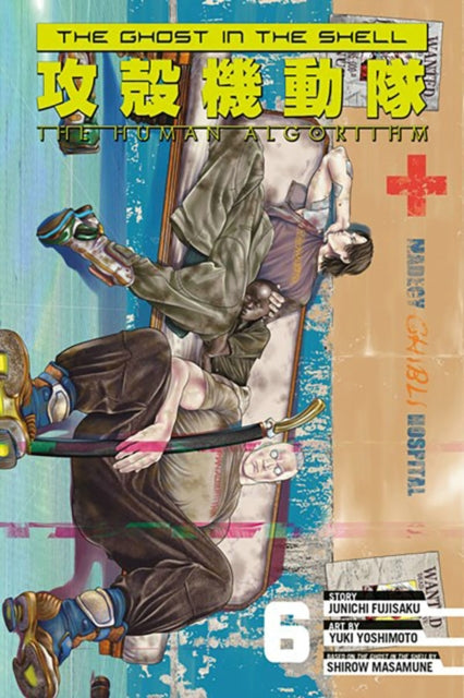 Ghost in the Shell: The Human Algorithm 6