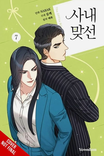 Business Proposal, Vol. 7
