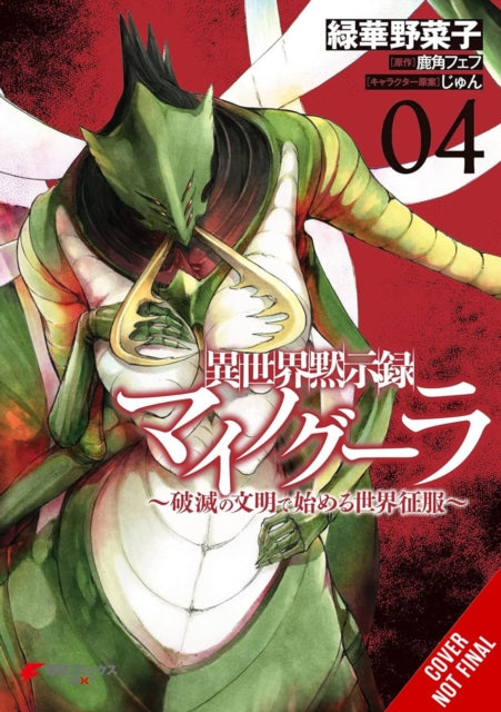 Apocalypse Bringer Mynoghra, Vol. 4 (manga)