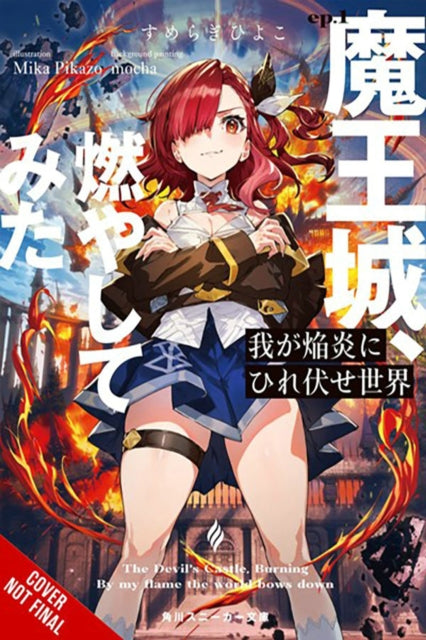 World Bows Down Before My Flames, Vol. 1 (novel)