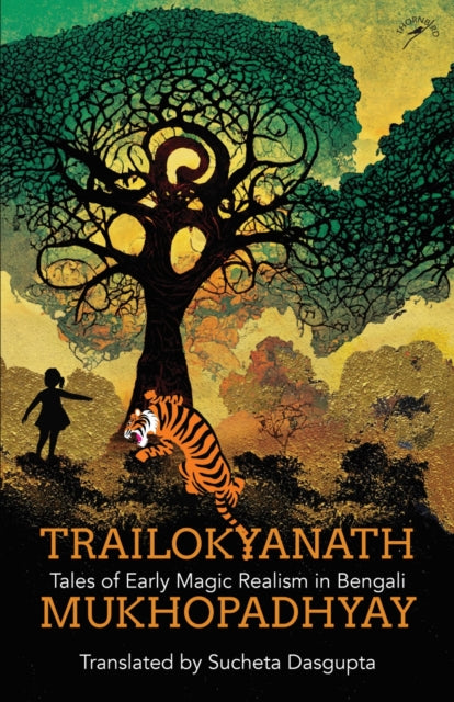 Trailokyanath Mukhopadhyay