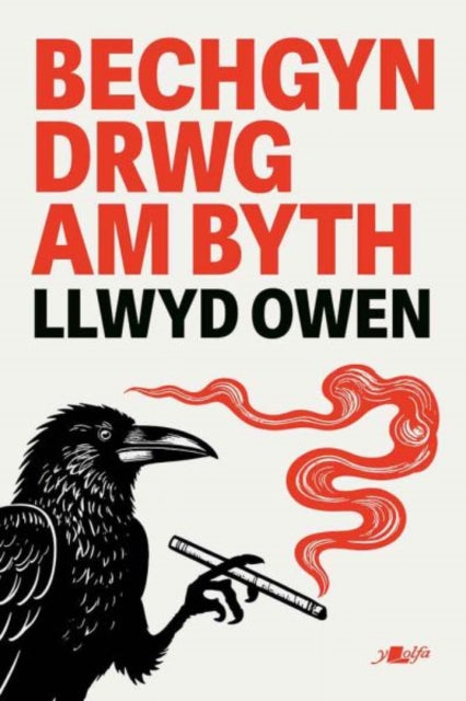 Bechgyn Drwg Am Byth