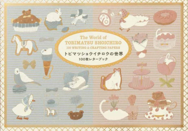 World of TOBIMATSU SHOICHIRO 100 WRITING & CRAFTING PAPERS
