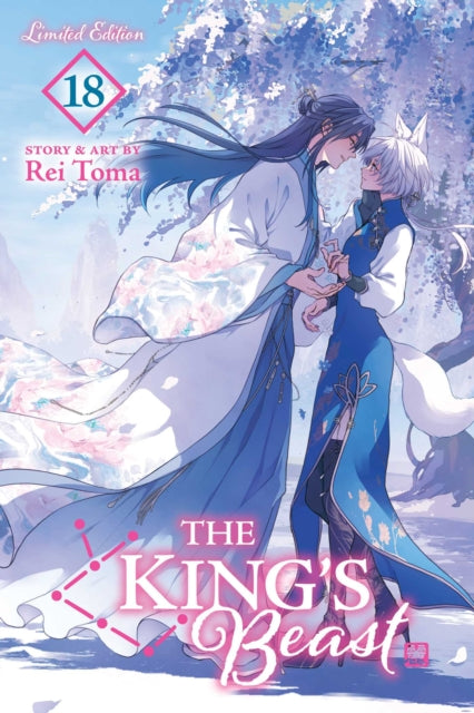 King's Beast, Vol. 18 (Limited Edition)