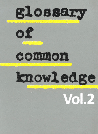 Glossary of common knowledge. Vol. 2