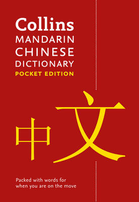 Collins Mandarin Chinese Dictionary Pocket Edition: 40,000 Words and Phrases in a Portable Format