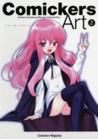 Comickers Art 2: Create Amazing Manga Characters