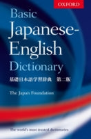BASIC JAPANESE-ENGLISH DICTIONARY
