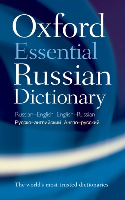 Oxford essential russian dictionary