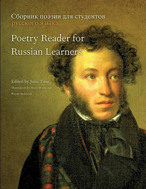 Poetry Reader for Russian Learners