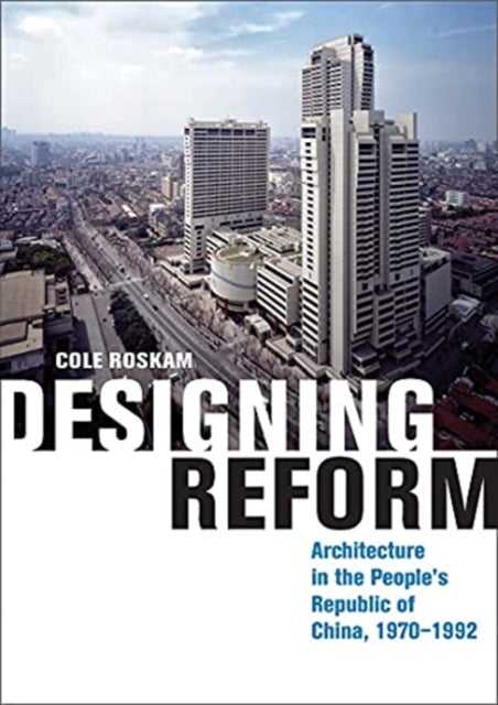 Designing Reform