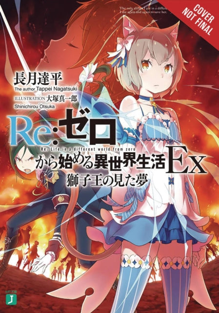 re:Zero Ex, Vol. 1