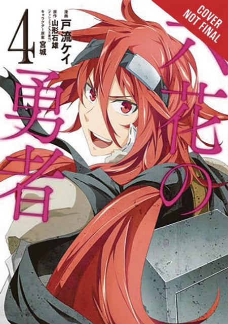 Rokka: Braves of the Six Flowers, Vol. 4 (manga)