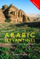 Colloquial Arabic (Levantine)