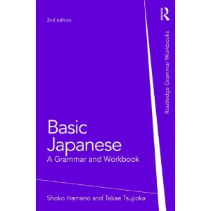 Basic Japanese : a Grammar and Workbook