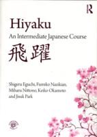 Hiyaku:  An Intermediate Japanese Course