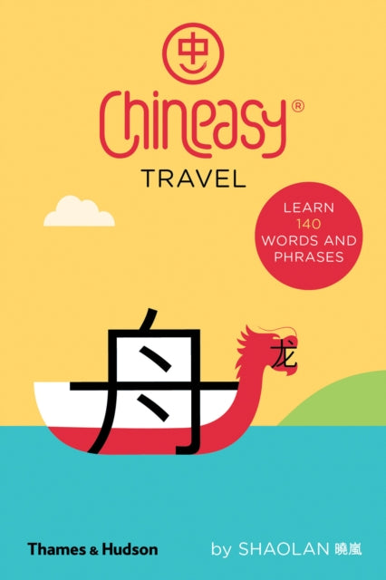 Chineasy (R) Travel