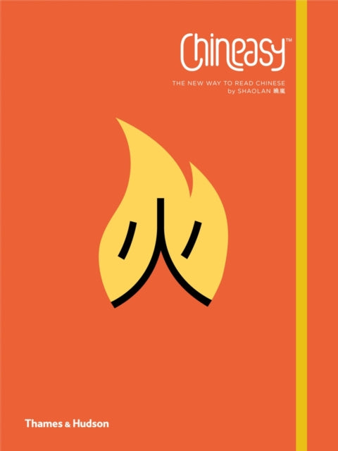 Chineasy:The Easy Way to Learn Chinese