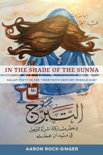 In the Shade of the Sunna