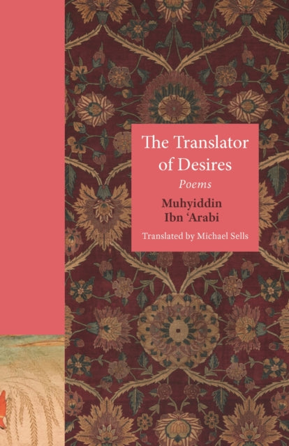 Translator of Desires