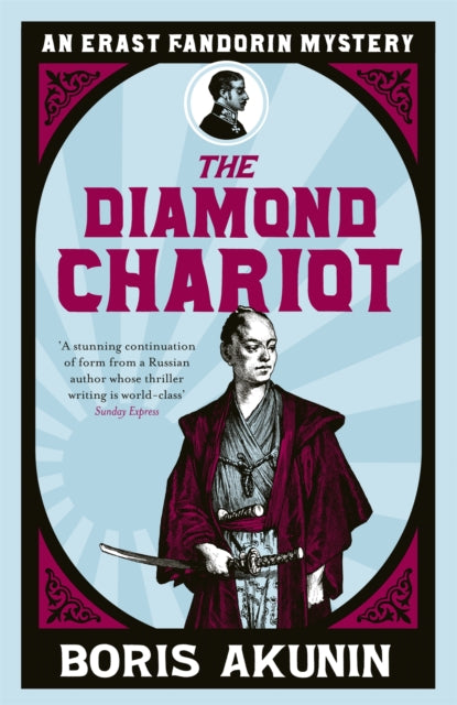 The Diamond Chariot: Erast Fandorin 10