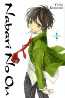 NABARI NO OU