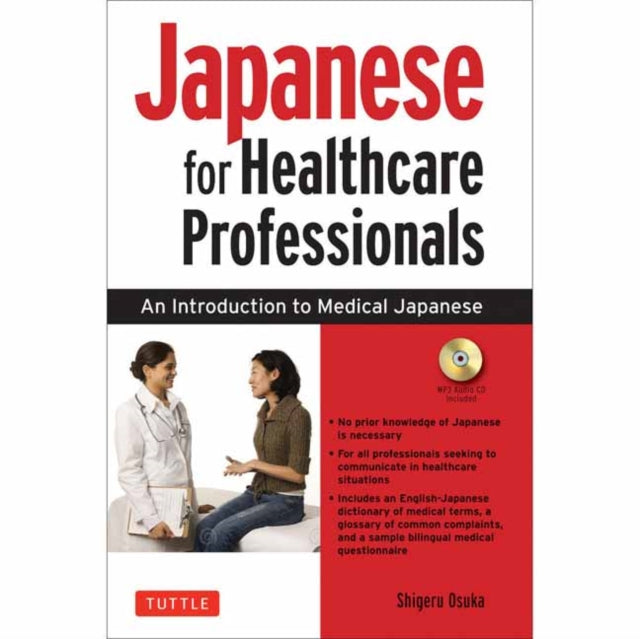 Japanese for Healthcare Professionals: An Introduction to Medical Japanese