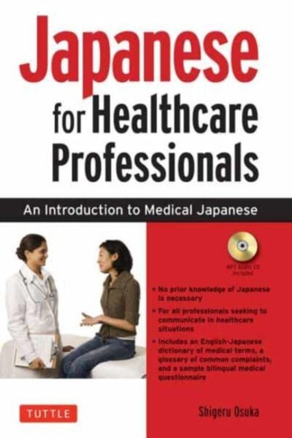 Japanese for Healthcare Professionals