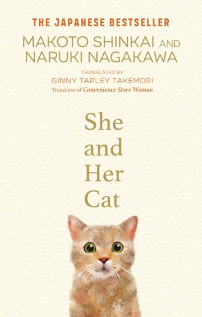 She and her Cat - for fans of Travelling Cat Chronicles and Convenience  Store Woman