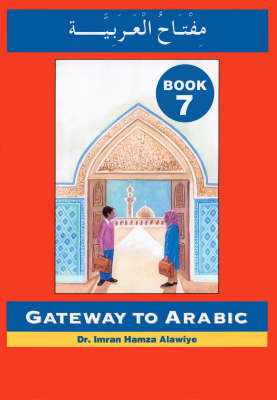 Gateway to Arabic No. 7