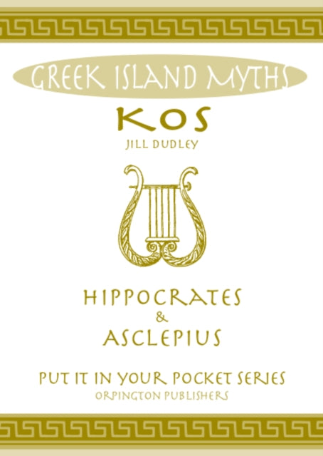 Greek Island Myths