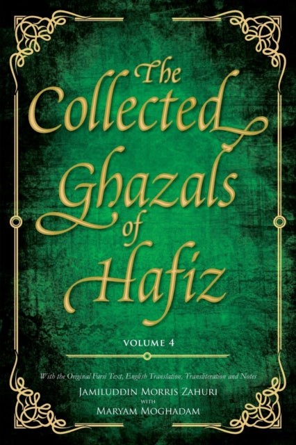 Collected Ghazals of Hafiz - Volume 4