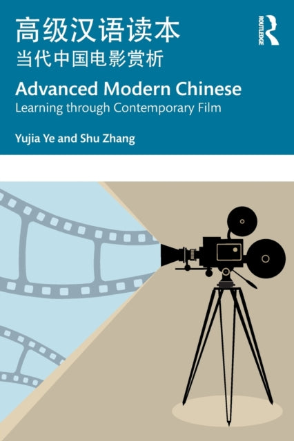 Advanced Modern Chinese