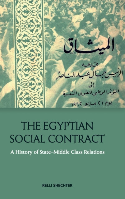 Egyptian Social Contract