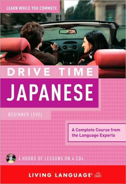 Japanese - Drive Time