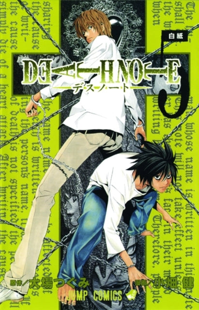 Death Note Vol. 5
