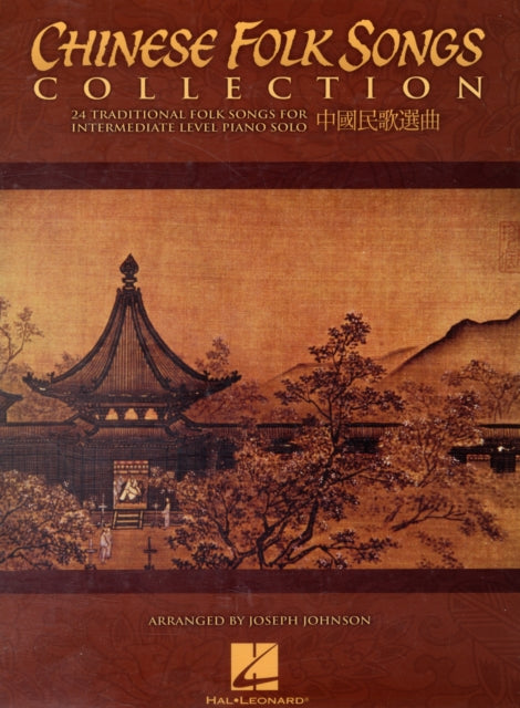 Chinese Folk Songs Collection