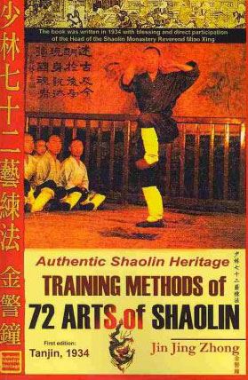 Authentic Shaolin Heritage: Training Methods of 72 Arts of Shaolin