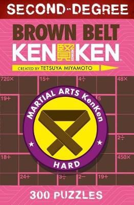 SECOND-DEGREE BROWN BELT KENKEN