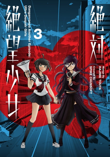 Danganronpa Another Episode: Ultra Despair Girls Volume 3