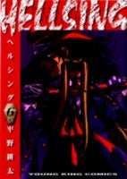 Hellsing