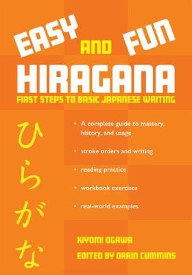 Easy and Fun Hiragana - First Steps to Basic Japanese Writing