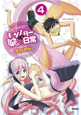 Monster Musume