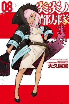 FIRE FORCE 8