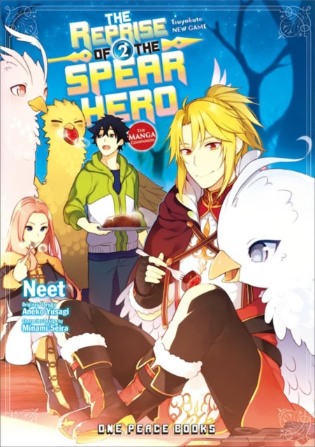 Reprise of the Spear Hero Volume 01: The Manga Companion