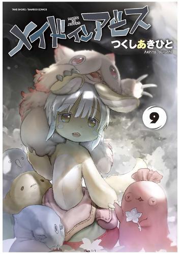 Made in Abyss Vol. 9