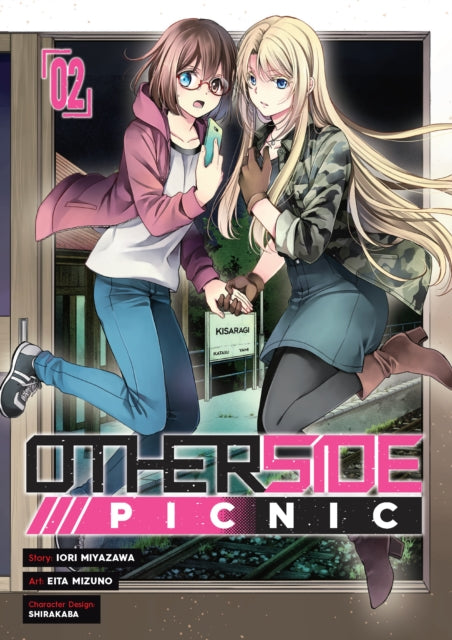 Otherside Picnic (Manga) 02