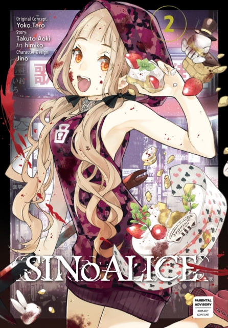 SINoALICE 02